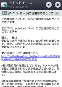 白猫プロジェクトのポイントモールでジュエル3055個当たったのですが Yahoo 知恵袋