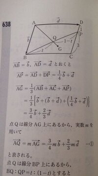 数学b ベクトルの範囲です 平行四辺形abcdの辺cdを3 1に内分する Yahoo 知恵袋