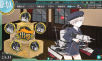 艦これ 大型建造でビスマルクが欲しいです 既に10回ビスマルクレシ Yahoo 知恵袋