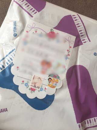 定形外なんですけど これで出せますよね ビニール袋に紙に住所を書い Yahoo 知恵袋