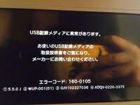 Wiiu版のドラクエ10について なぜ こんなにインストール時間 Yahoo 知恵袋