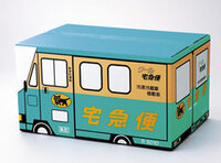 口 謎 漏れ クロネコ ヤマト 段ボール 販売 ジャーナル 八百屋さん 遠近法