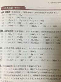 104番の未定係数法の計算方法を教えてください の場合acu Bh2s Yahoo 知恵袋