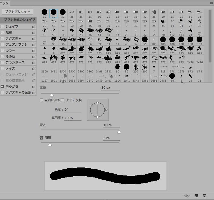 フォトショップで次のようながたがたのラインを滑らかにして塗り 