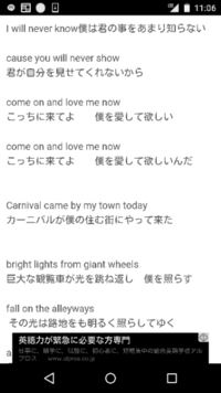 Thecardigansのlovefoolはラブミラブミー です Yahoo 知恵袋