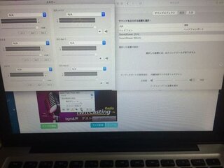 Macbookproでツイキャス配信したいです Bgmが流れる Yahoo 知恵袋