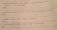 英語の問題で の中から正しい語を選び 日本語に直してください 宜 Yahoo 知恵袋