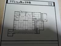 サザエさんの家の間取り図作成 家庭科の授業でサザエさんの10年後の家の間取 Yahoo 知恵袋