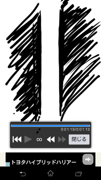 Ginger 某サイトでwhatmakeski Yahoo 知恵袋