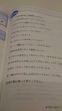 ヘヨ体とハムニダ体の違いはなんですか この2つ以外にもあ Yahoo 知恵袋