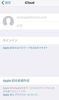 緊急 Icloudをサインアウトしたらメモが全部消え この様な画面になりまし Yahoo 知恵袋