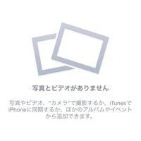 カカオトークに詳しい方教えてください 私はトプ画を変えたいと思 Yahoo 知恵袋