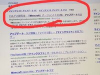 このサイトでマイクラダウンロードしたいのですが これって割れですか 違法で Yahoo 知恵袋