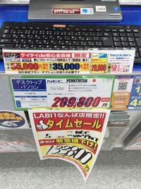 Wiiuをpcでプレイしたいです デスクトップパソコンでwi Yahoo 知恵袋