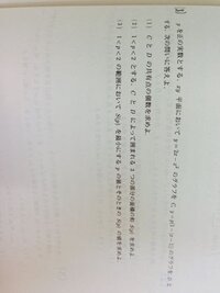 関西学院大学の入試配点について関学の入試前の説明会 有利になる情報教え Yahoo 知恵袋