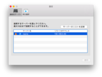 Stationtvlinkというアプリでmacbookair上でテレビを見よう Yahoo 知恵袋