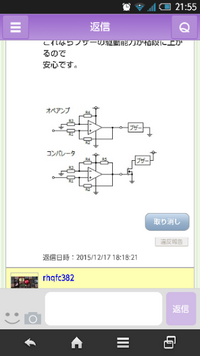 Opアンプicとコンパレータicの違いを教えてください 同じように電圧比較が Yahoo 知恵袋