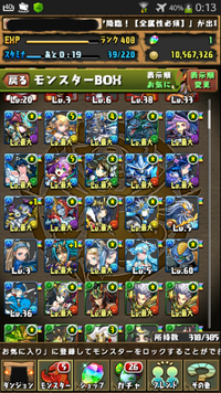 パズドラについて質問です 次のモンポドラゴンにネプドラがくるのですが Yahoo 知恵袋