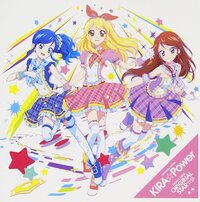 アイカツ プリパラおじさんにお聞きしたいのですが ゲームの方を始める Yahoo 知恵袋