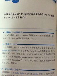 高校英語についてです 英作文の参考書に 未来形なのでto不定詞で表現する と載 Yahoo 知恵袋