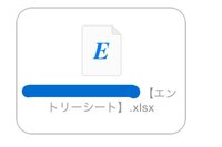 Iphoneのメールで受信したexcelのファイル Xslx をコ Yahoo 知恵袋