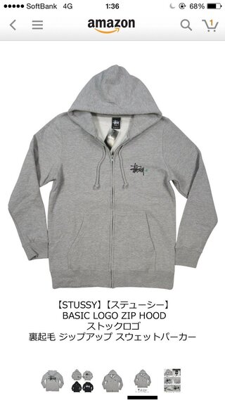 私は身長154cm 体重60kgです Stussy ステューシー メンズmのジ Yahoo 知恵袋