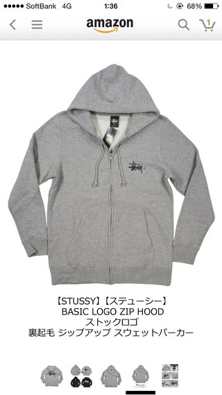 私は身長154cm 体重60kgです Stussy ステューシー メンズmのジ Yahoo 知恵袋