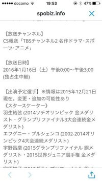 錦織の決勝をwowowが独占放送とかしないで生放送を他の局にも与えたり 錦織の Yahoo 知恵袋