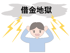 現在 50代無職の独身男性ですが 失業期間が既に 4年目に突入勢いで 貯金 Yahoo 知恵袋