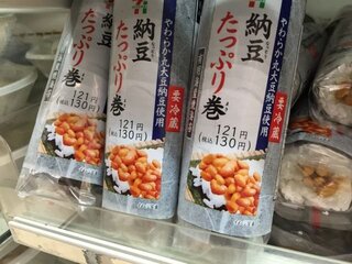 コンビニの納豆巻きの納豆の味付けは何を入れているのか 納豆に付属のタ Yahoo 知恵袋