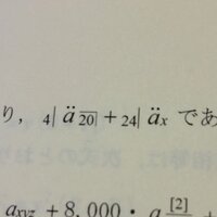 岡山県にある就実高校から就実大学薬学部に学校内推薦で行くには Yahoo 知恵袋