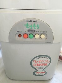 餅つき機で餅をつきたいのですが 機械の説明書を無くしてしまいました Yahoo 知恵袋