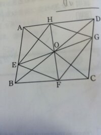 Abcdが平行四辺形の時efghが平行四辺形であることを証明してください お願 Yahoo 知恵袋