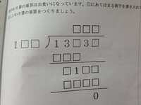 虫食い算を苦手とする子供に解く方法を教えて下さい 小学３年生の子供がい Yahoo 知恵袋