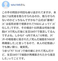 バイオハザード０の青年マーカスの正体は死亡したアンブレラ社の人間であるジェーム Yahoo 知恵袋