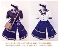 ロリィタまではいかない少年系のファッションブランドはありますか 友人にエミリー Yahoo 知恵袋