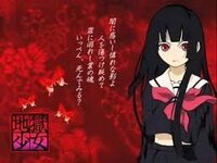 地獄少女実写版 みてないのですが皆さまの感想を Yahoo 知恵袋