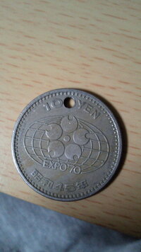 沖縄expo75の百円記念硬貨を持っているのですが 現在どれくらいの Yahoo 知恵袋