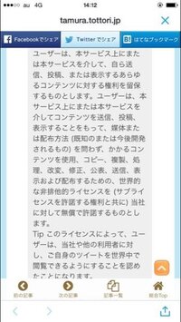 アイコンの無断転載は商用でなければあり ということですよね Yahoo 知恵袋