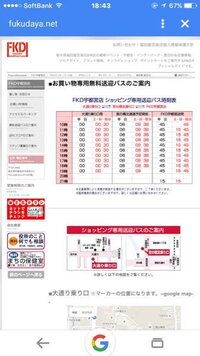 京都のとおりで 雪駄屋町通 ってありますよね その 雪駄 の読み方 Yahoo 知恵袋