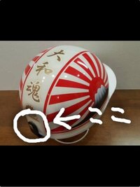 バイクのヘルメットを前後逆にかぶるのはファッションなのですか 外出 Yahoo 知恵袋