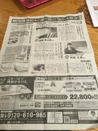 トゥルースリーパープレミアムを試そうと思っています 新聞広告で見つけ Yahoo 知恵袋