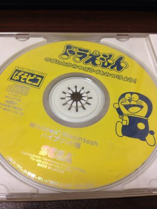 パソコンのソフトについての質問です ぱそピコドラえもん2のび太と秘密道具を見 Yahoo 知恵袋