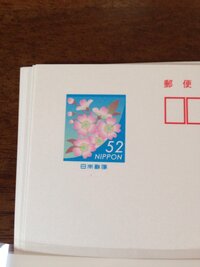 喪中はがきとは何処に売ってるのでしょうか できればある程度文も印刷され Yahoo 知恵袋