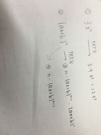 商の微分の代わりに積の微分を使うことについて 私は商の微分を覚えるのが面倒だ Yahoo 知恵袋