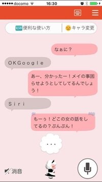 ボカロの リンちゃんなう の替え歌で メイちゃんなう ドmkait Yahoo 知恵袋