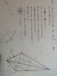 高校入試の数学の空間図形の難問をいくつか教えてください Http Yahoo 知恵袋