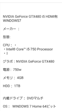 Steam版civ5起動しないwin106bitgtx2604gbi7 Yahoo 知恵袋