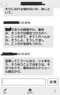 振られた人と 振られた後も２人で遊びに行くことってありますか 付き合う Yahoo 知恵袋