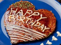 誕生日にバースデーケーキの変わりにお好み焼きケーキだったら嬉しいですか Yahoo 知恵袋